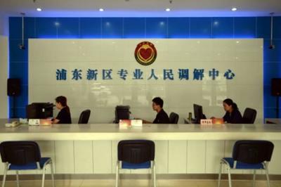 上海公共法律服務(wù)推出三大“拳頭產(chǎn)品”，法律咨詢件件貼心貼意