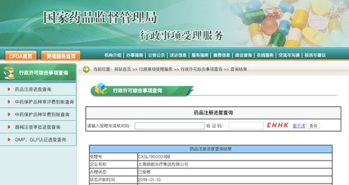 喜訊 上海細(xì)胞治療集團(tuán)國內(nèi)首個(gè)非病毒載體CAR-T細(xì)胞治療產(chǎn)品獲IND受理，開啟細(xì)胞治療新紀(jì)元