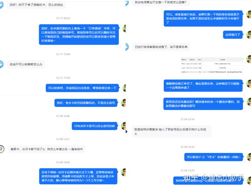 運(yùn)營商年末大促 29元享210G高速流量，高性價(jià)比套餐全解析